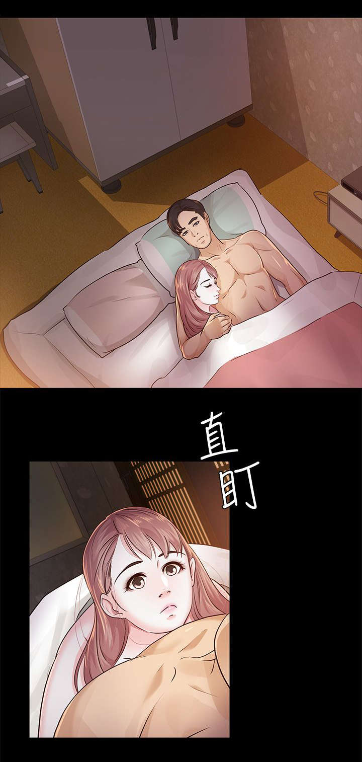 第23章：我爱你10