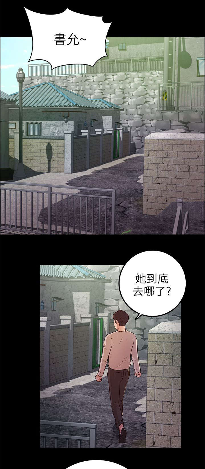 第21章：书允不见12