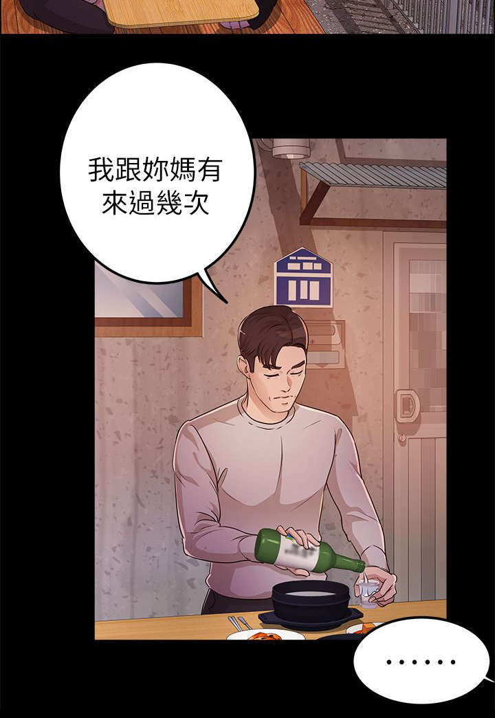 第22章：往事10