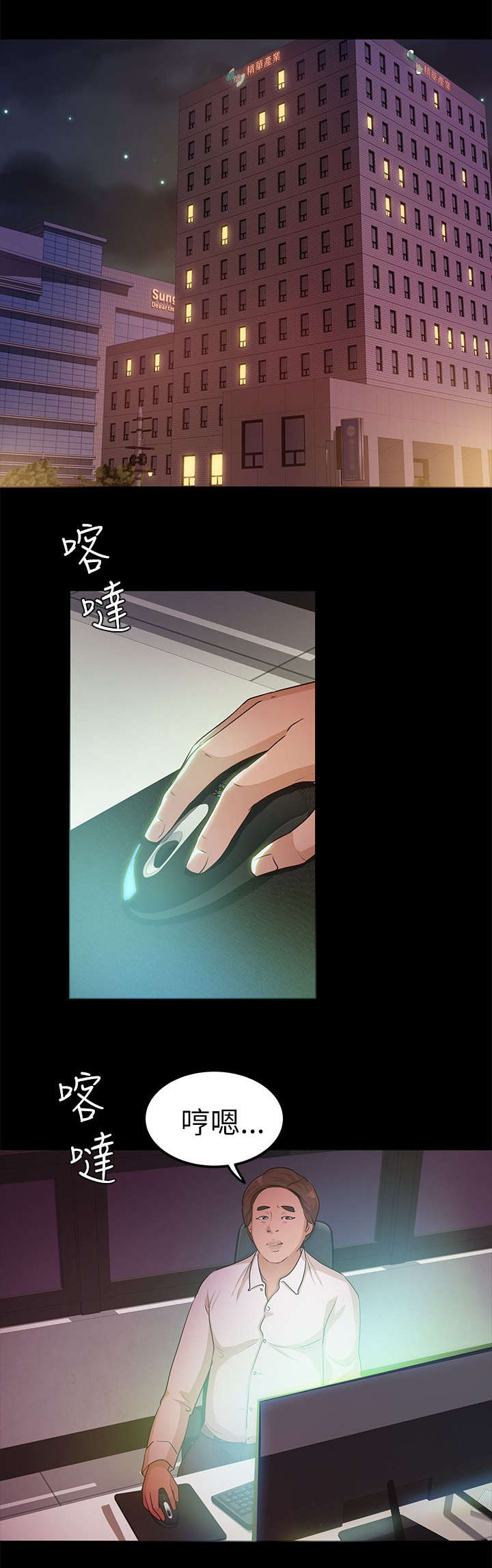 第15章：甜蜜7
