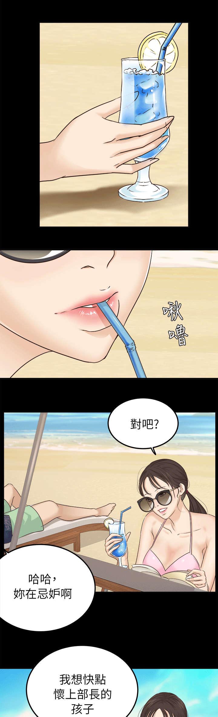第10章：任凭处置17