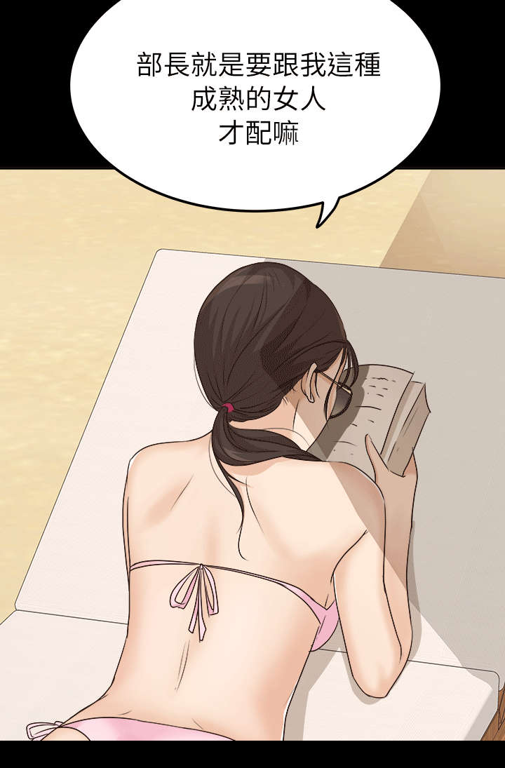 第10章：任凭处置16