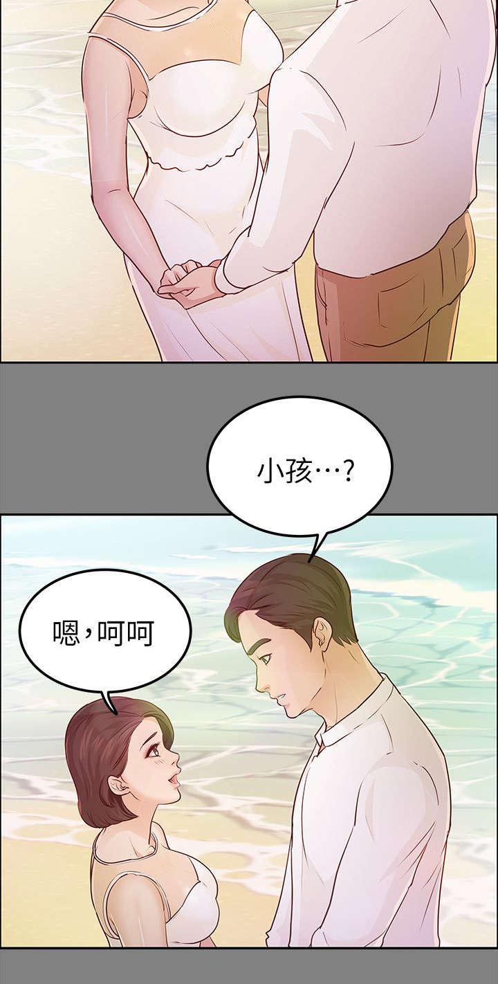 第22章：往事14
