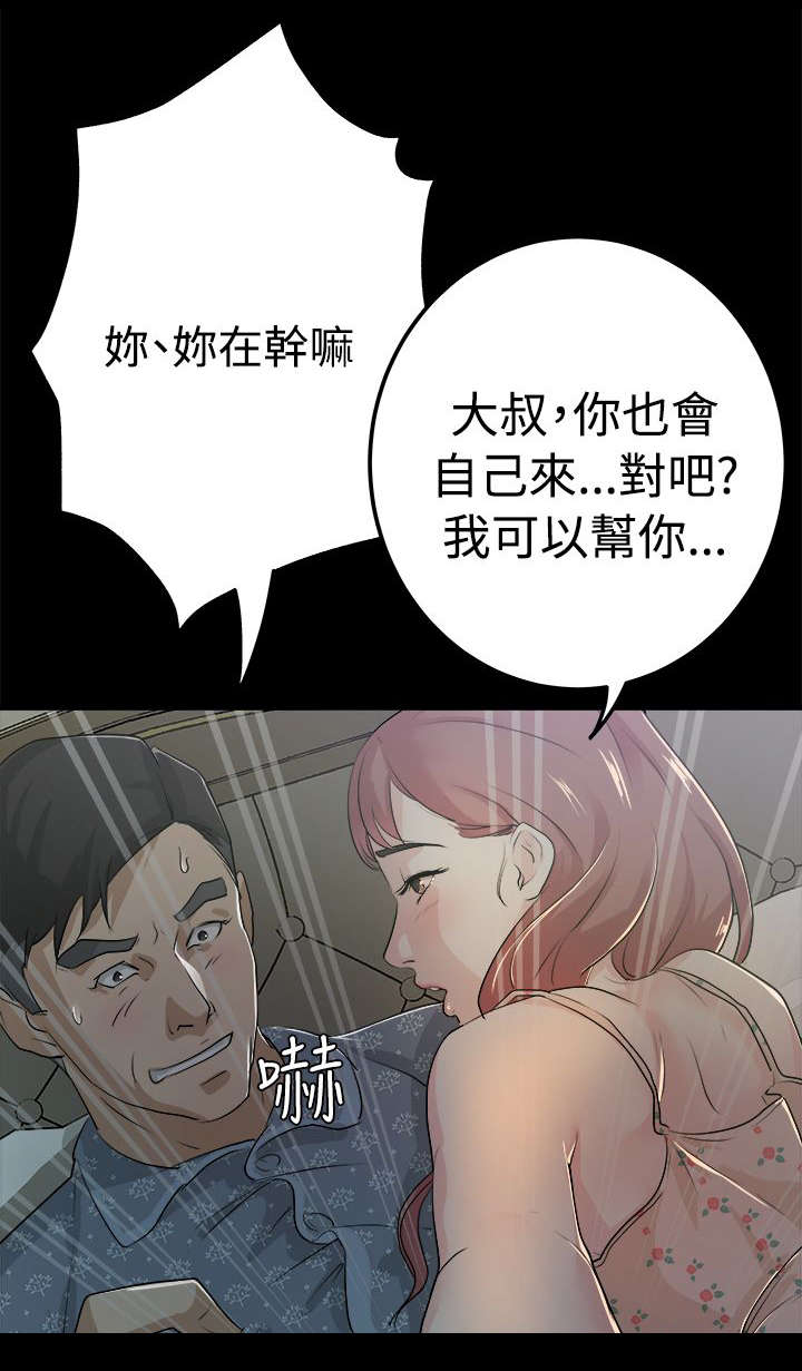 第5章：发起攻势0