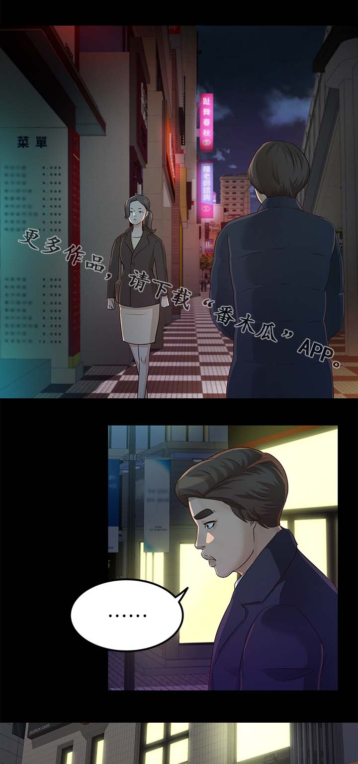 第37章：来看你的11