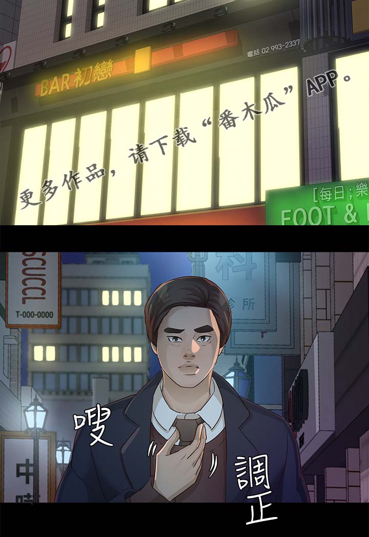 第37章：来看你的12