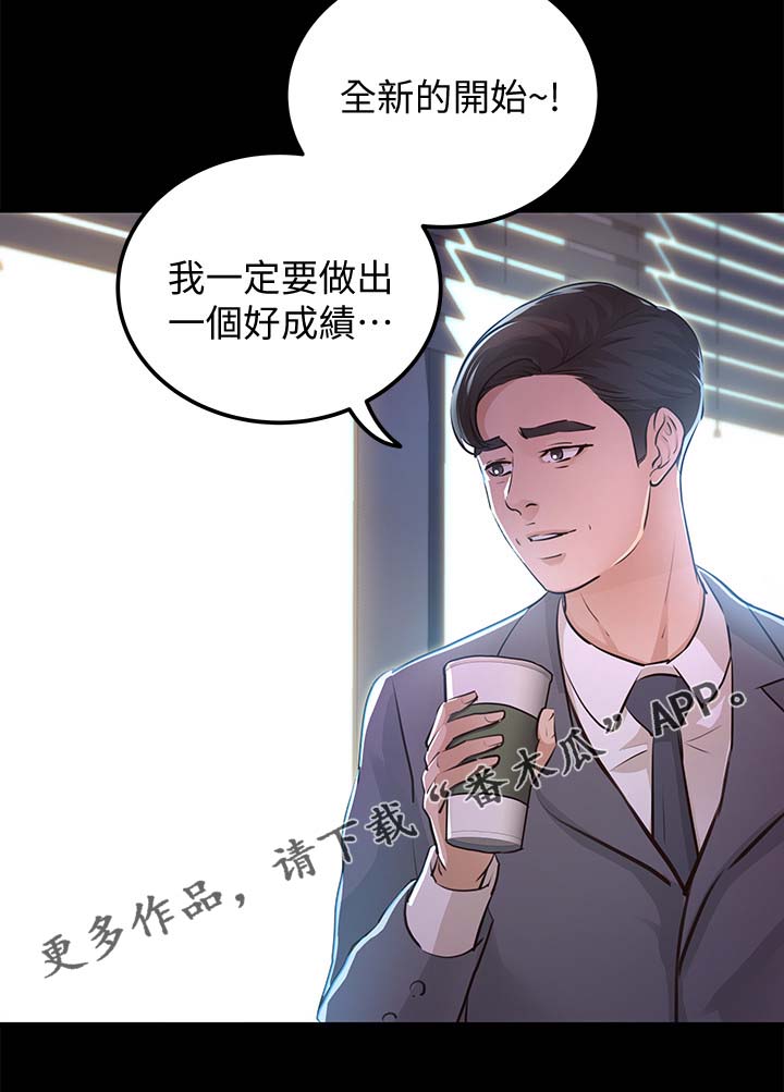 第51章：又有大事发生10