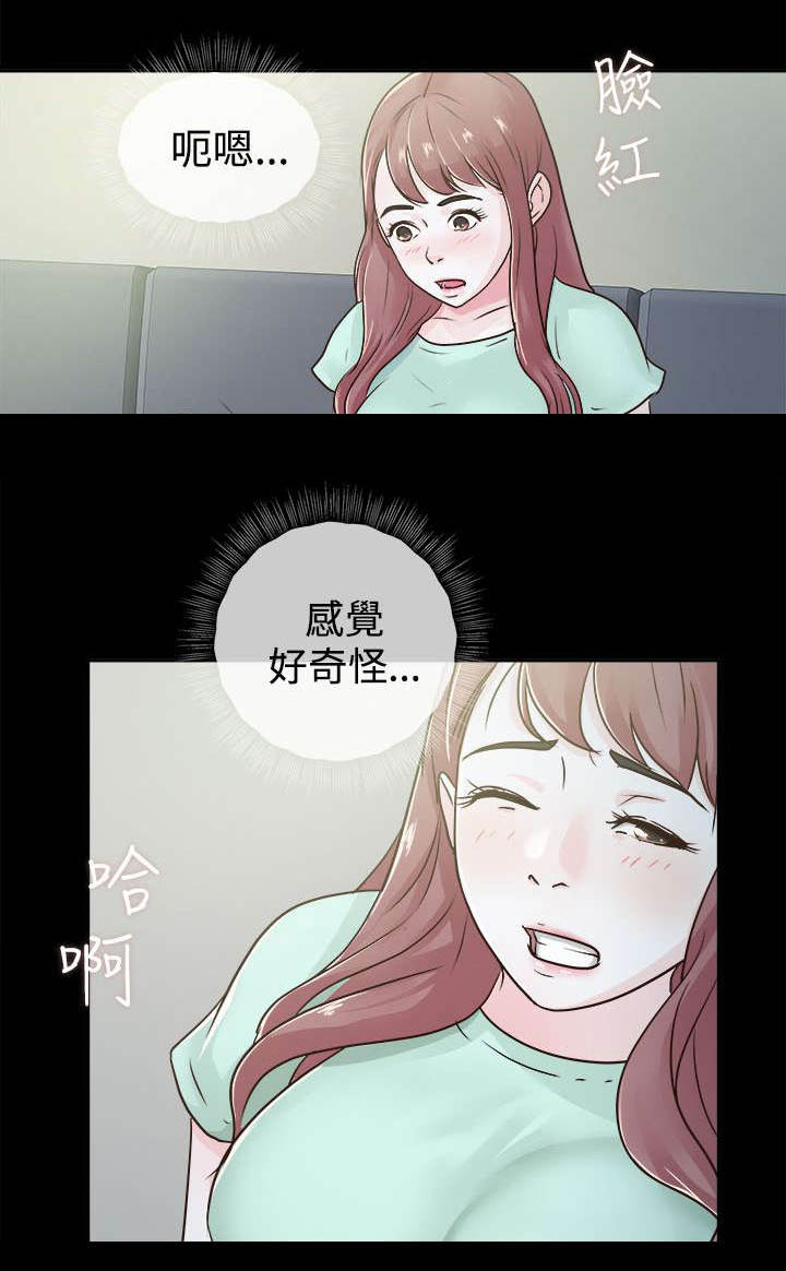 第7章：大事不妙2
