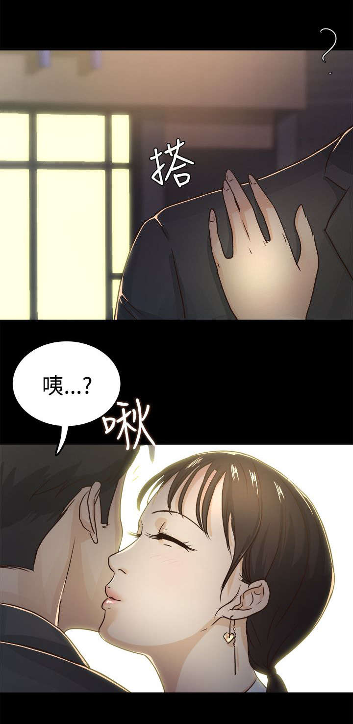 第7章：大事不妙6