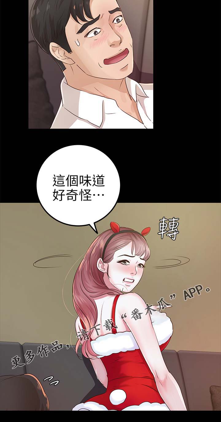 第32章：体力真好12