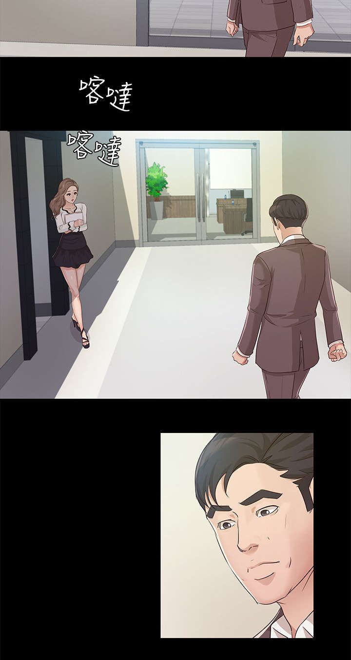 第17章：谈话14