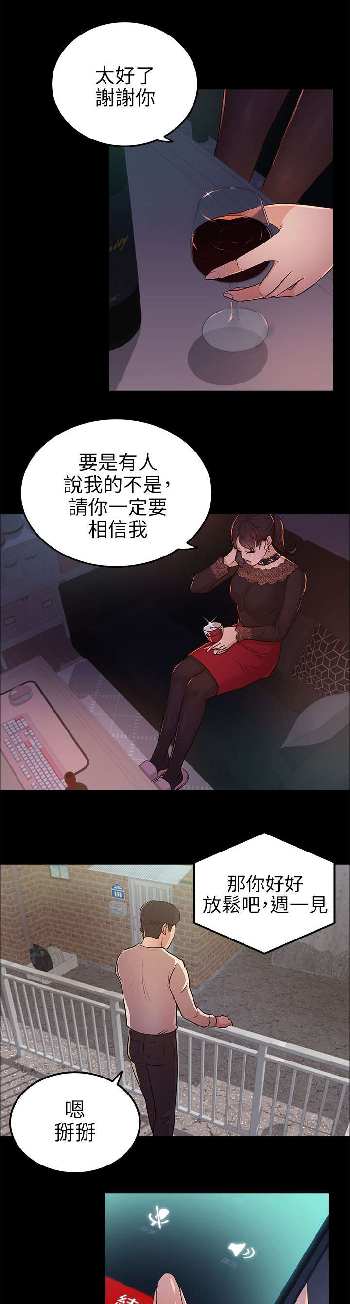 第21章：书允不见4