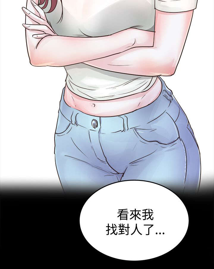 第1章：临终托孤5