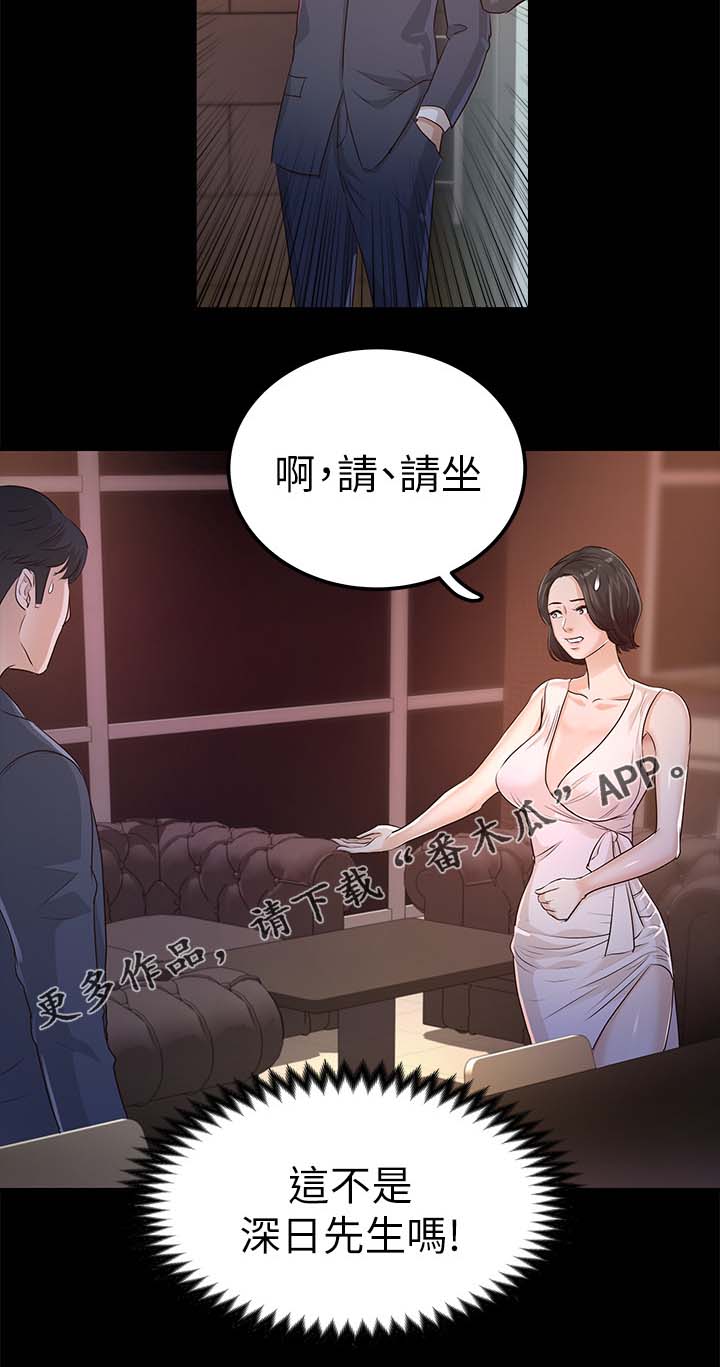 第41章：试探9