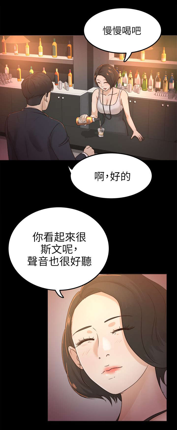 第8章：受欢迎的男人13