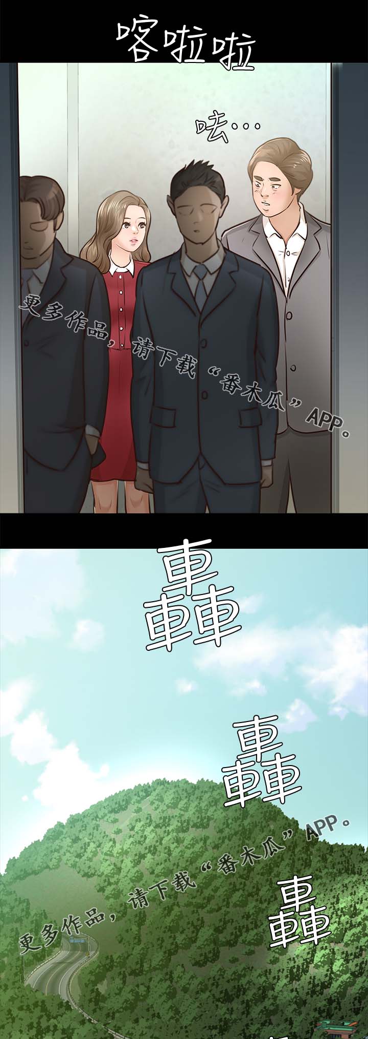 第49章：新家8