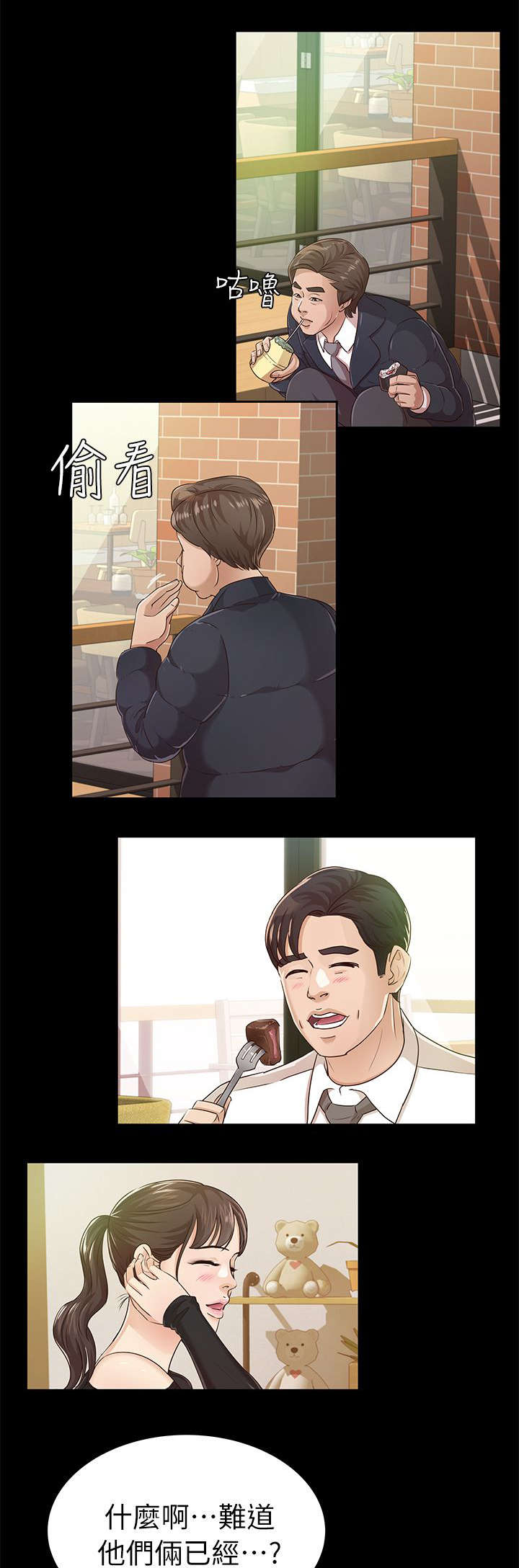 第30章：跟踪4