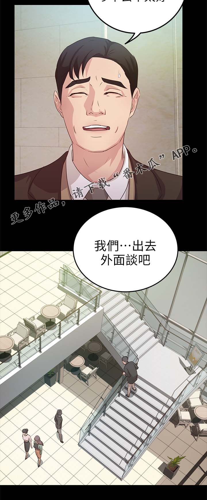 第35章：争风吃醋11