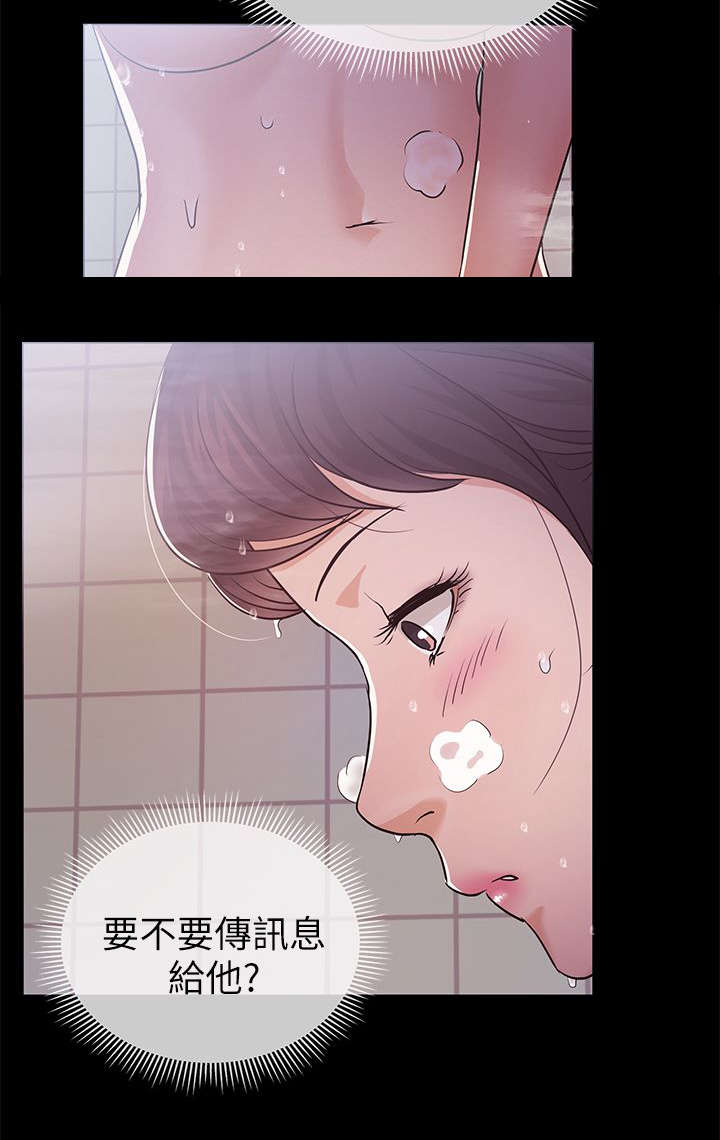 第15章：甜蜜3
