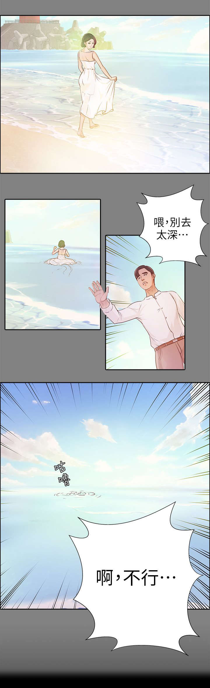 第22章：往事15