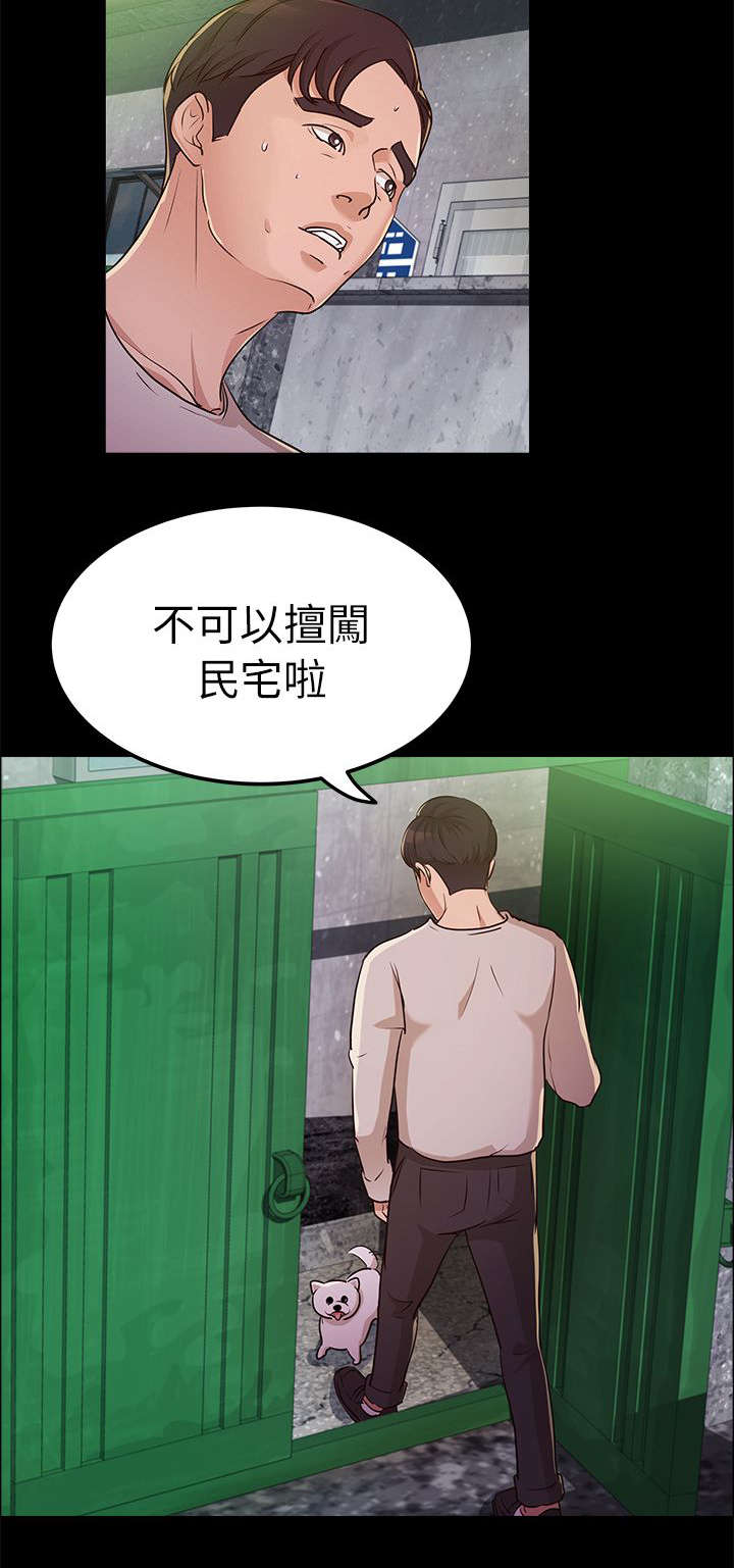 第22章：往事1