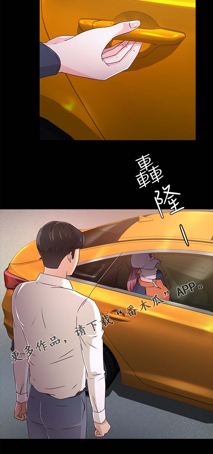第46章：对你失望9