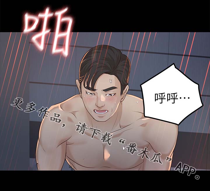 第38章：太过分了13