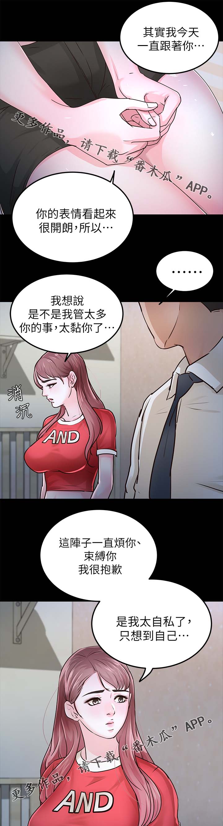 第48章：宽容4