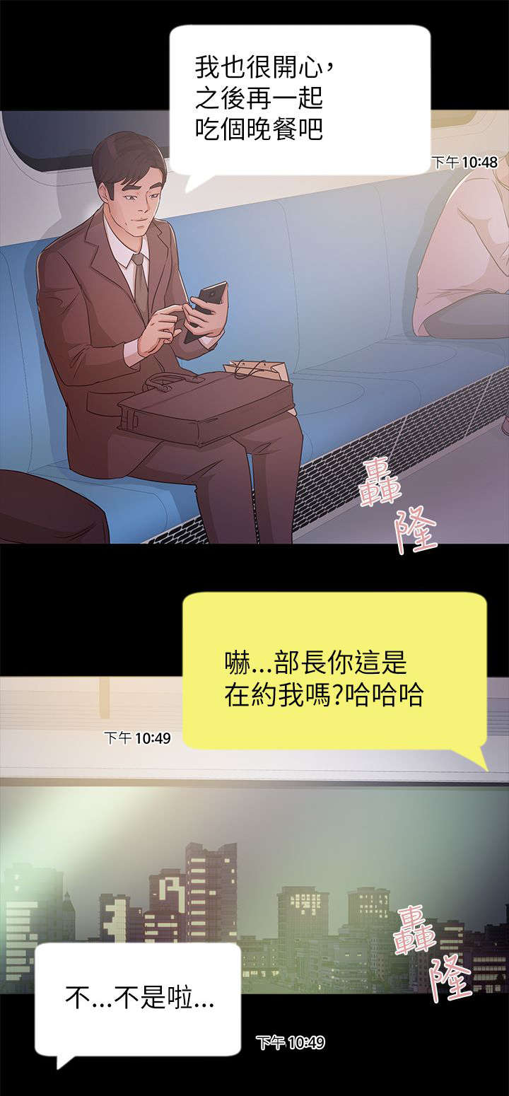 第15章：甜蜜6