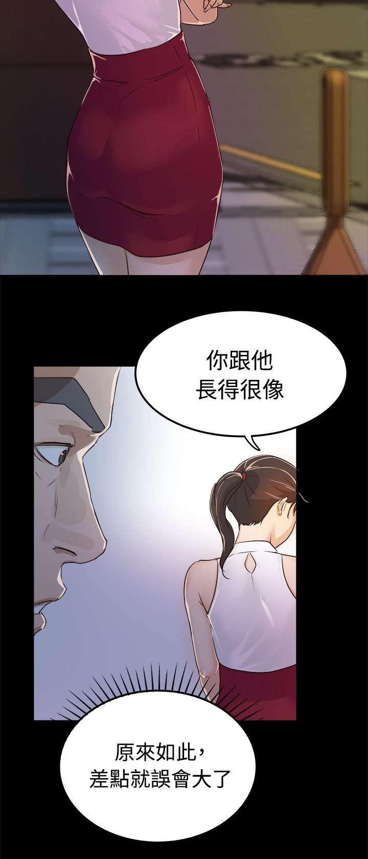 第3章：无声的战斗5