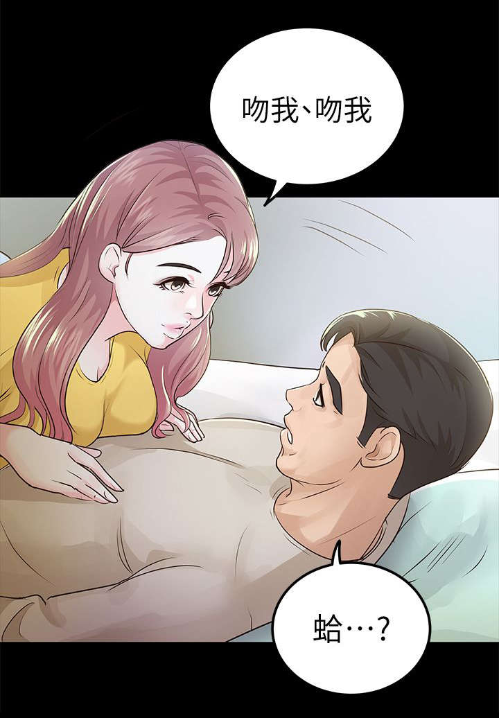 第24章：调查4