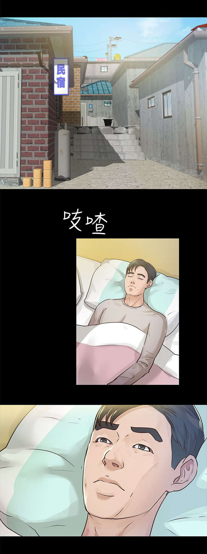 第24章：调查0