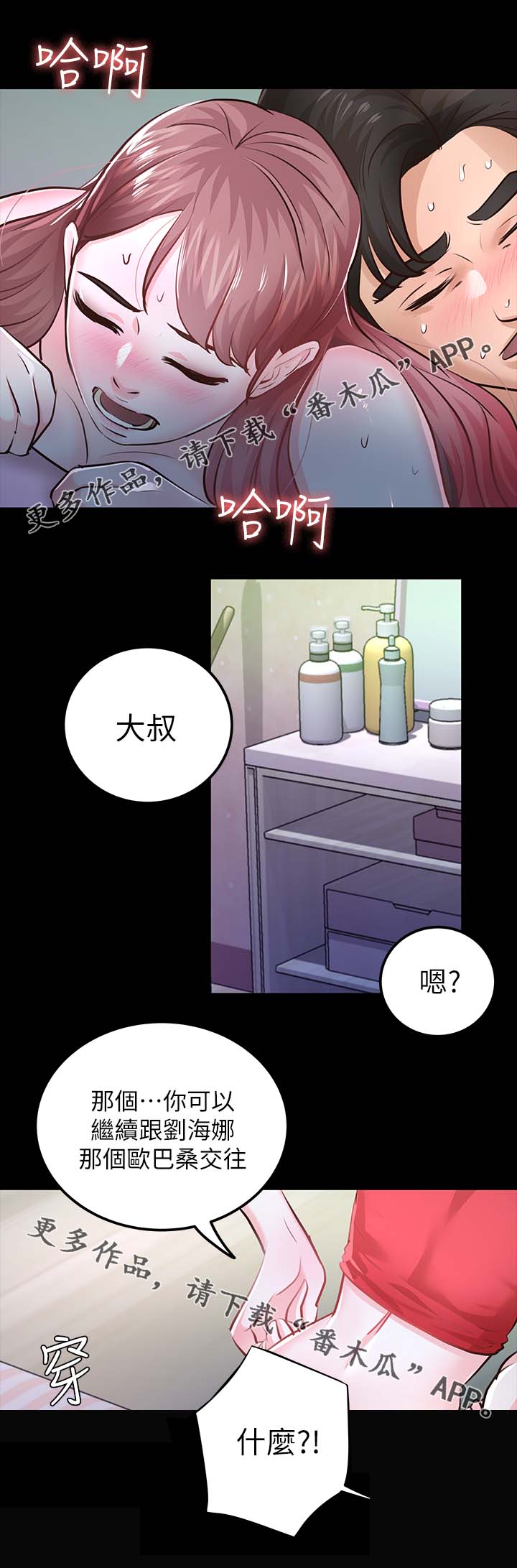 第48章：宽容11