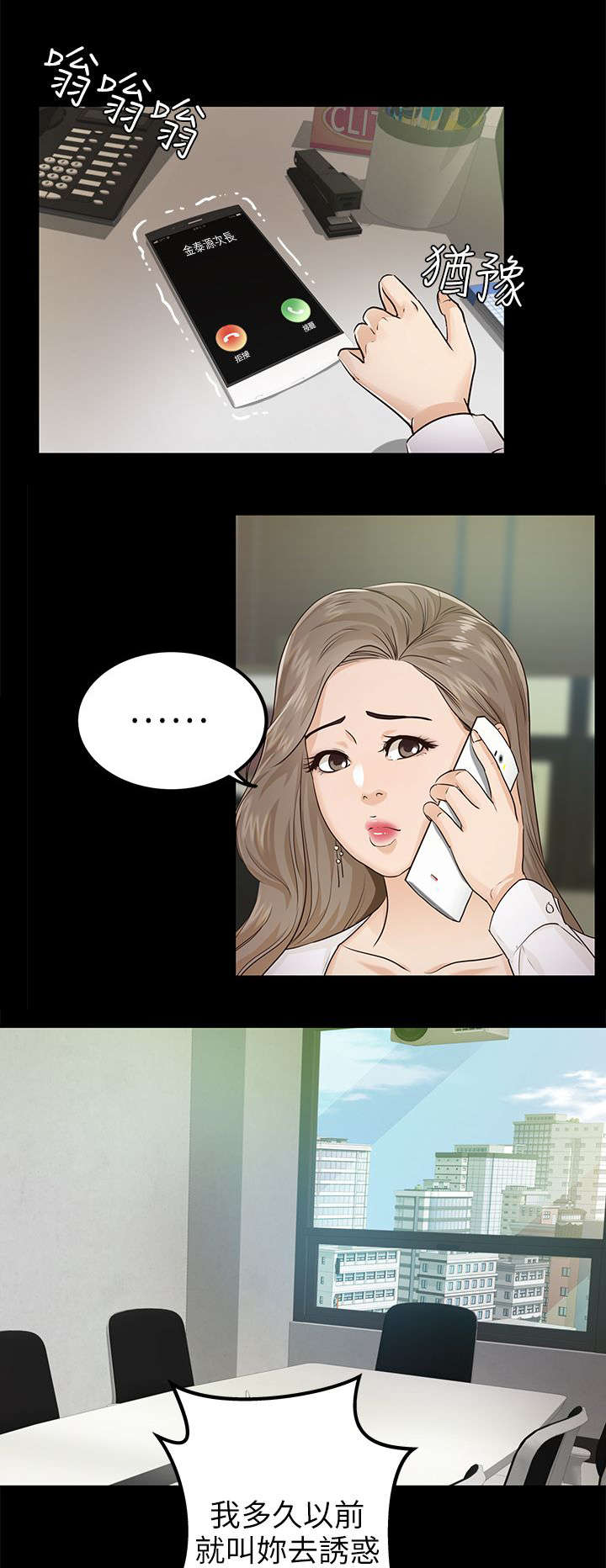 第26章：暴躁4