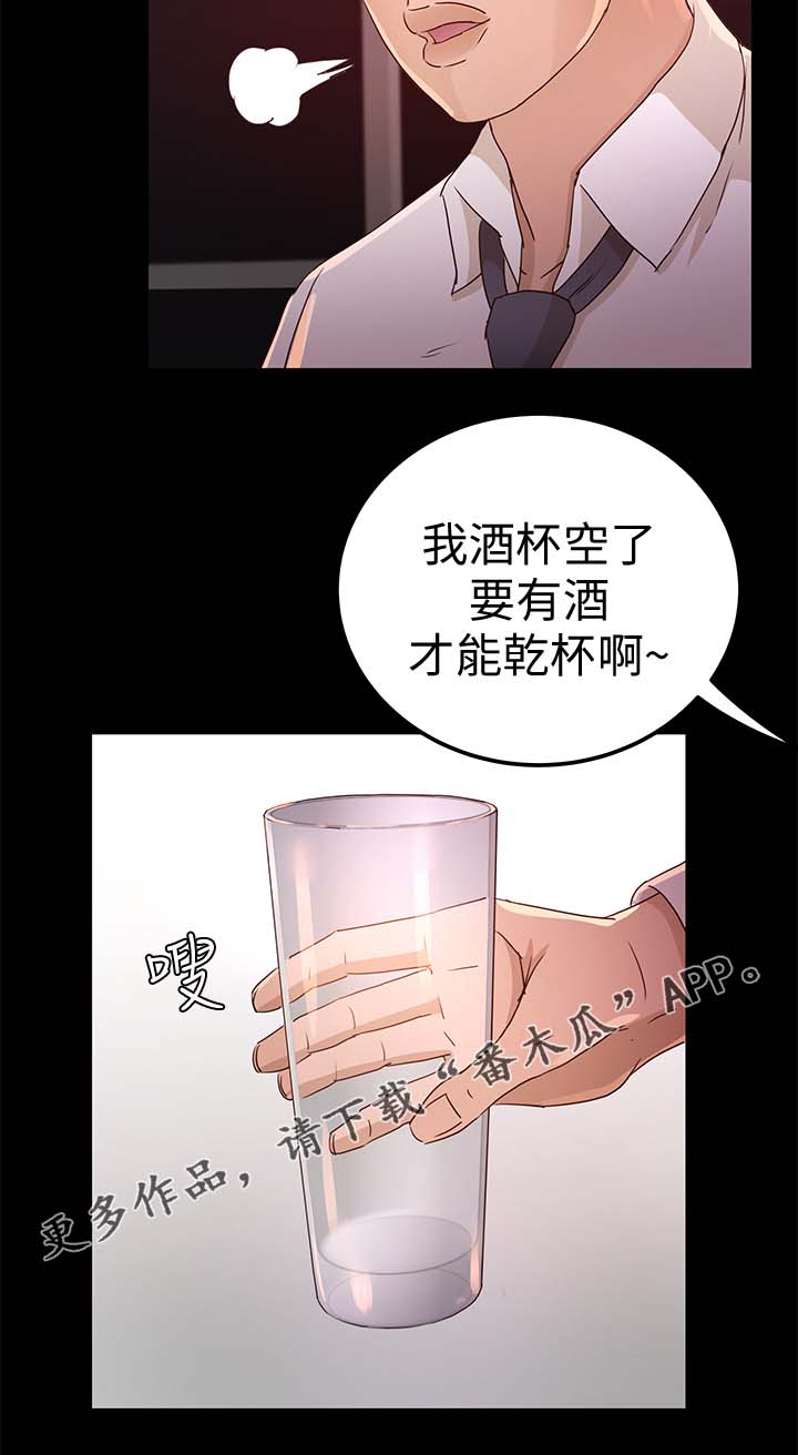 第42章：她一定很生气7