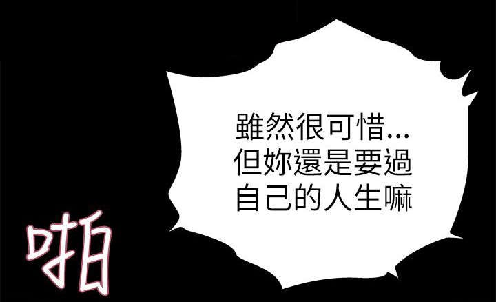 第15章：甜蜜12