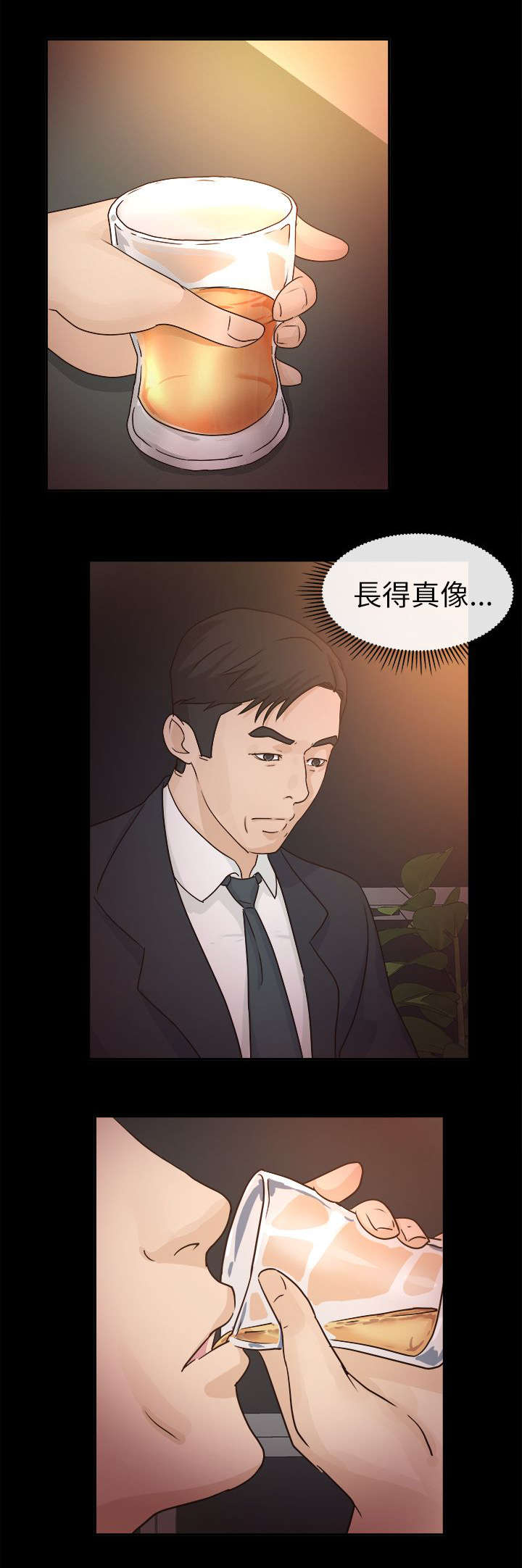 第8章：受欢迎的男人12