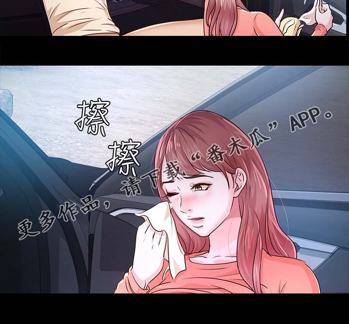 第40章：学车12
