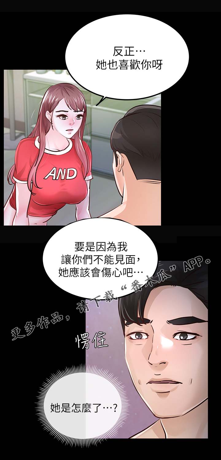第48章：宽容12