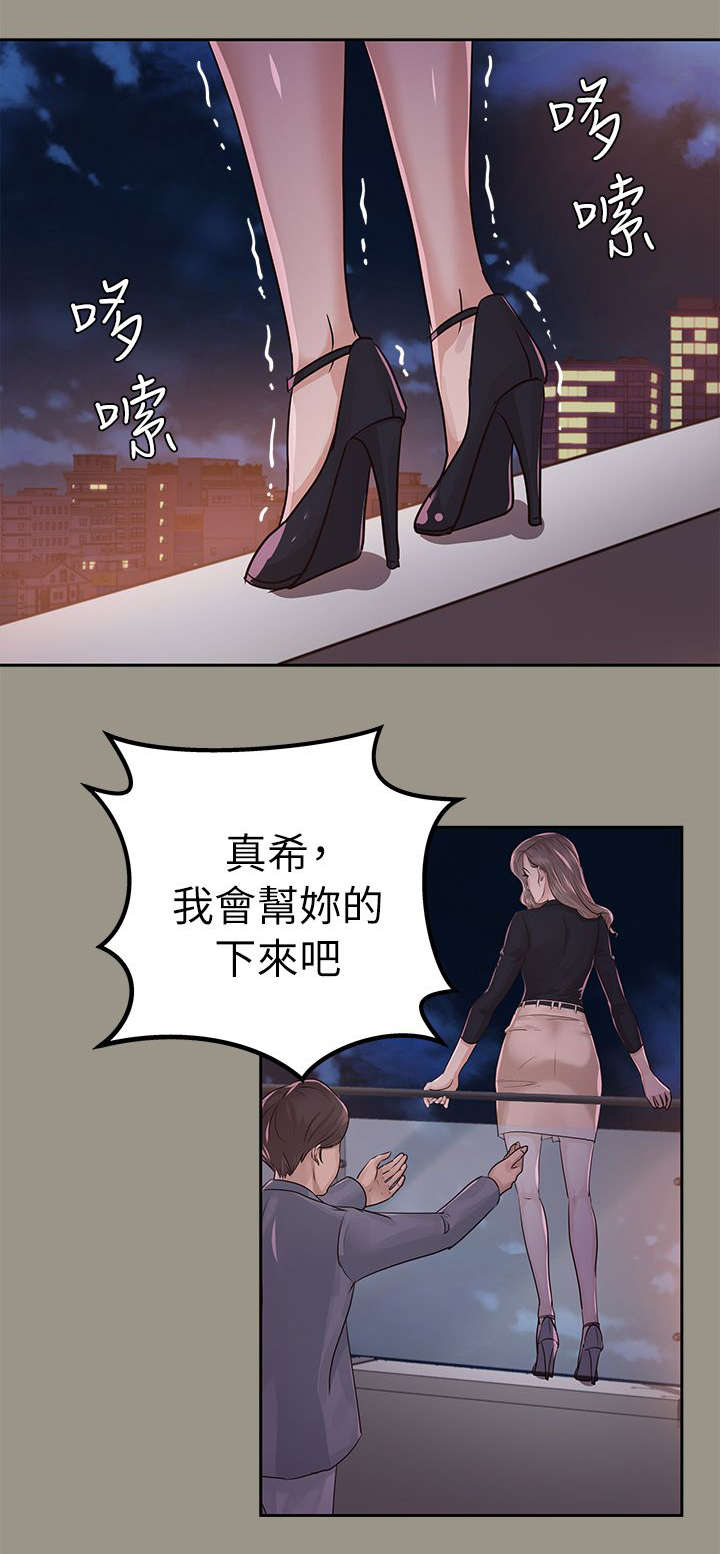 第26章：暴躁10