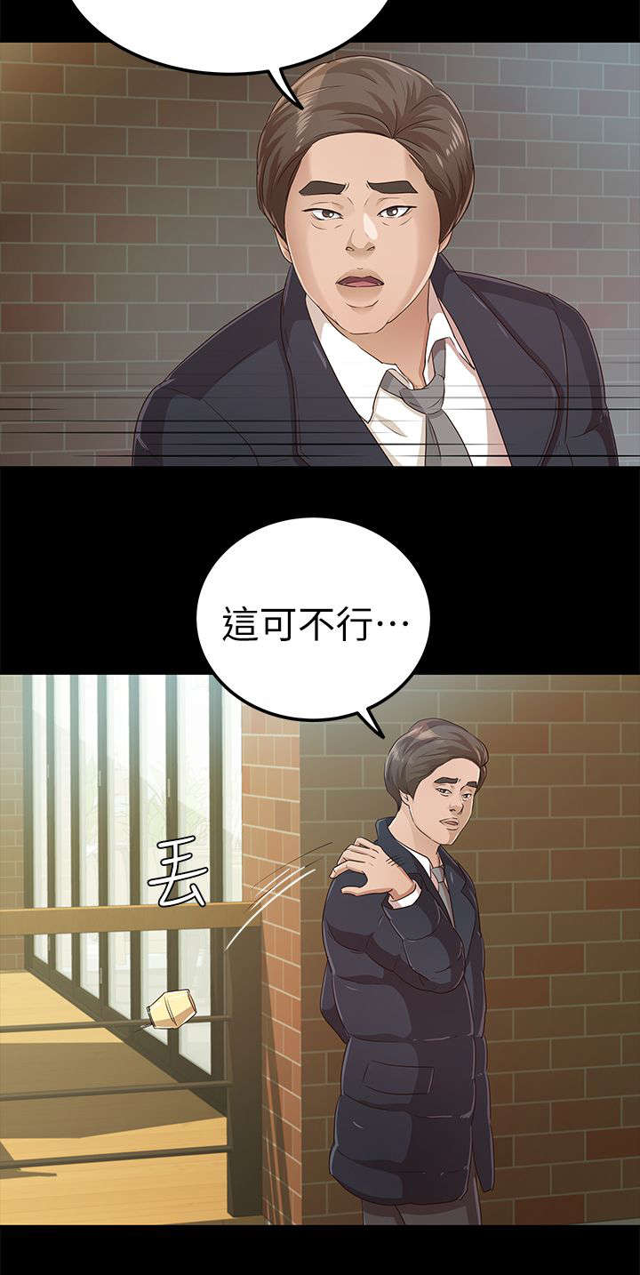 第30章：跟踪5