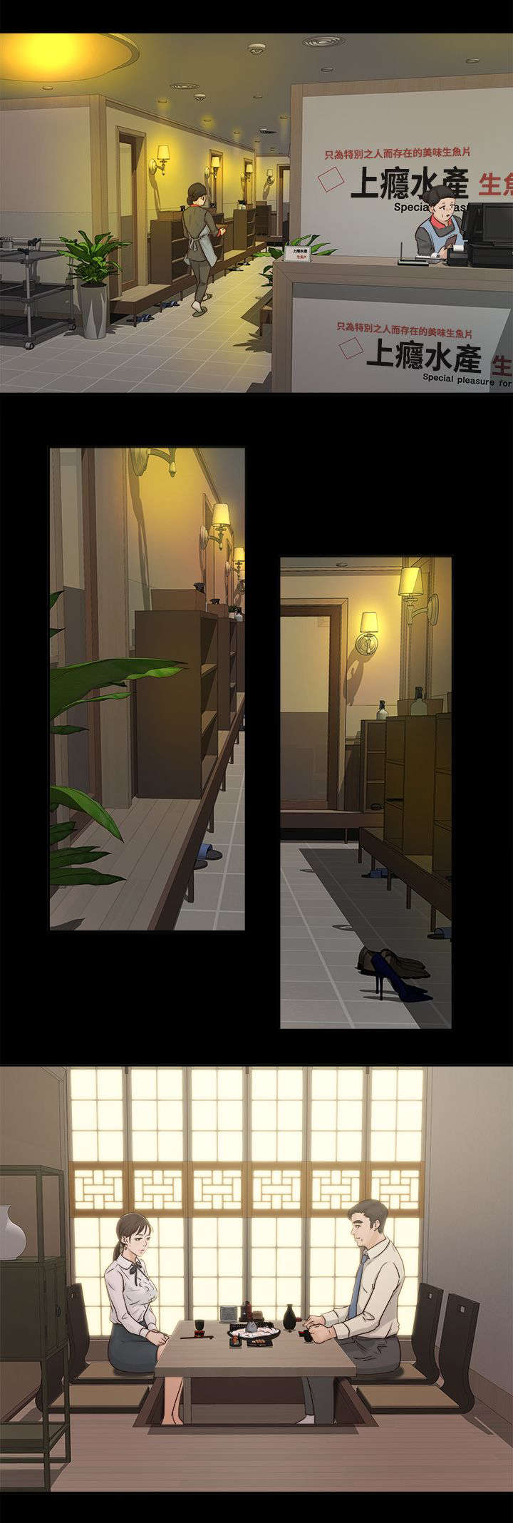 第6章：坦白心意0