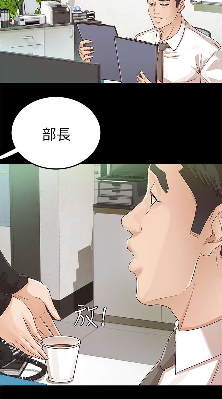第29章：NDA9