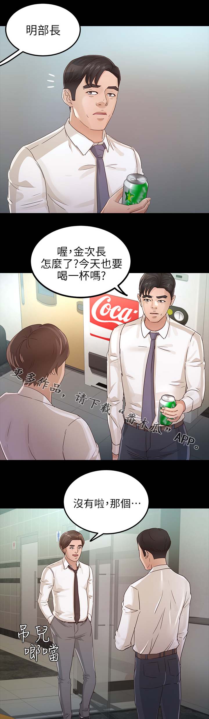 第43章：鉴定结果12