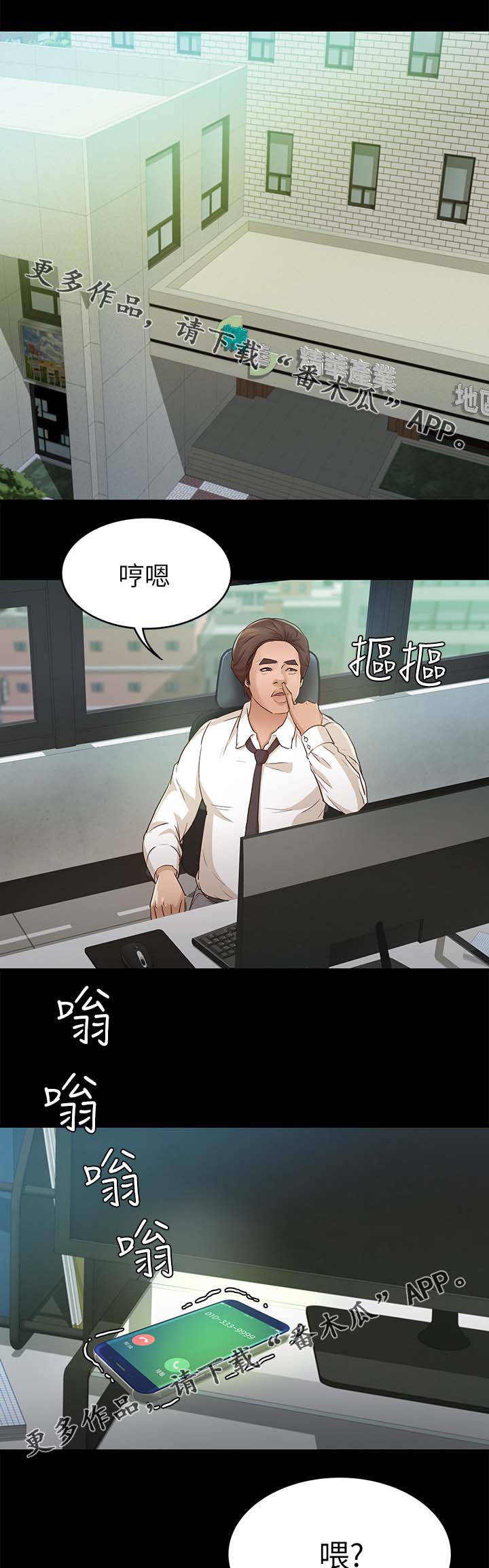 第43章：鉴定结果6