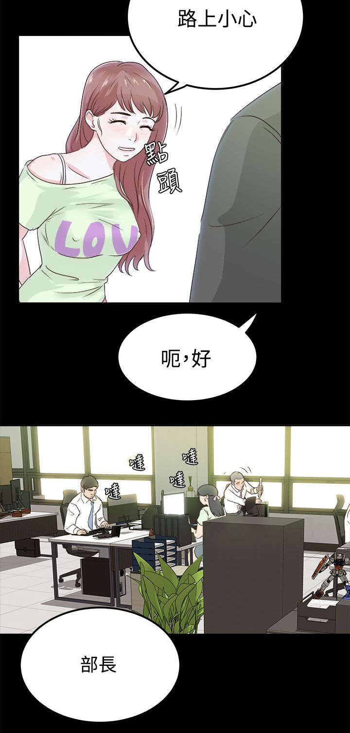 第5章：发起攻势9