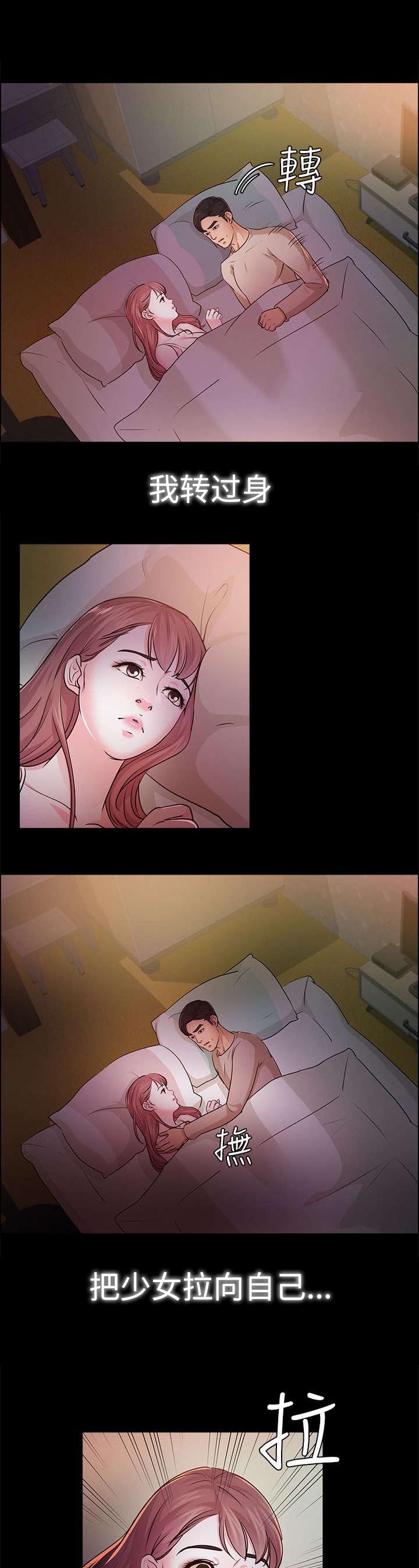 第23章：我爱你7