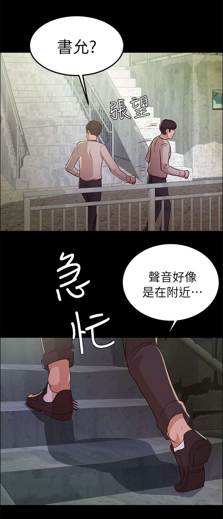 第21章：书允不见15