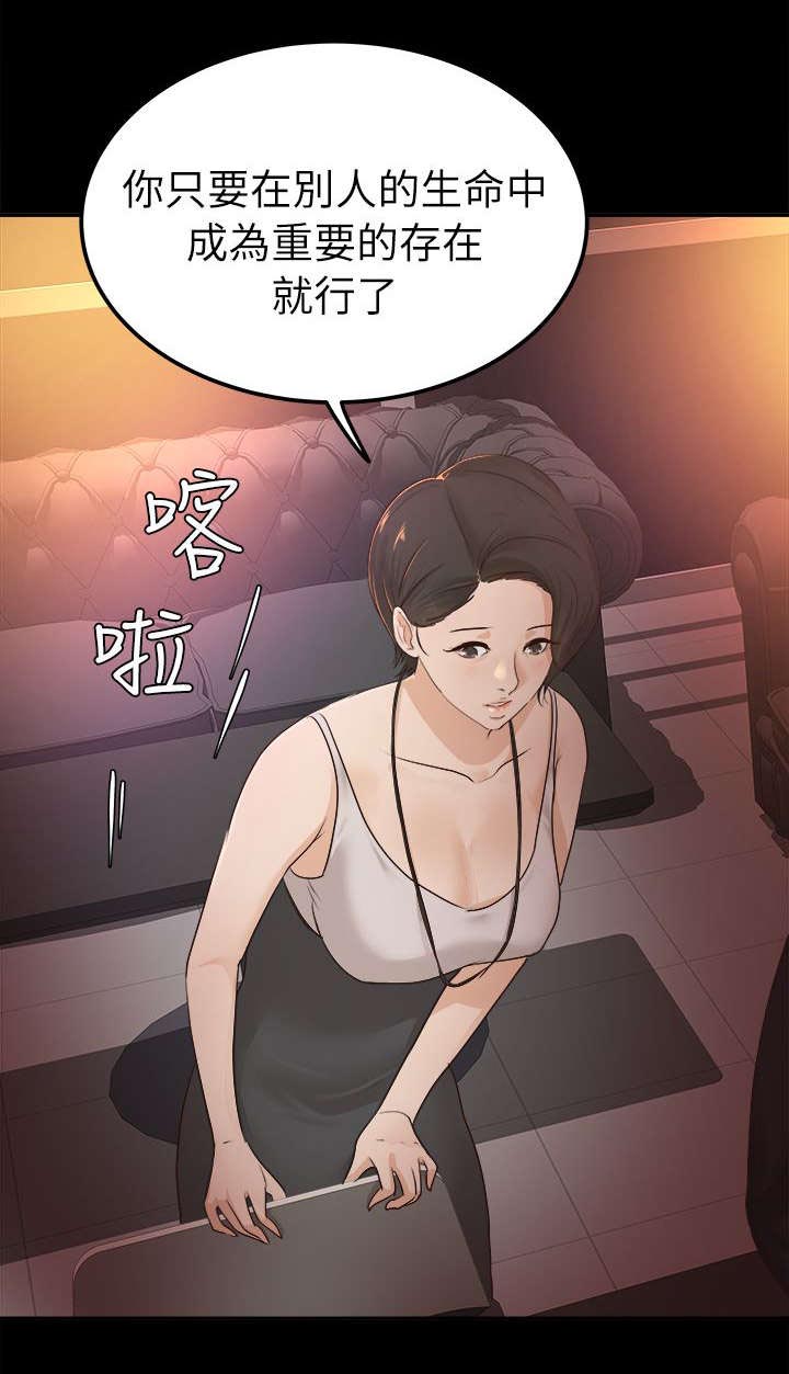 第10章：任凭处置1