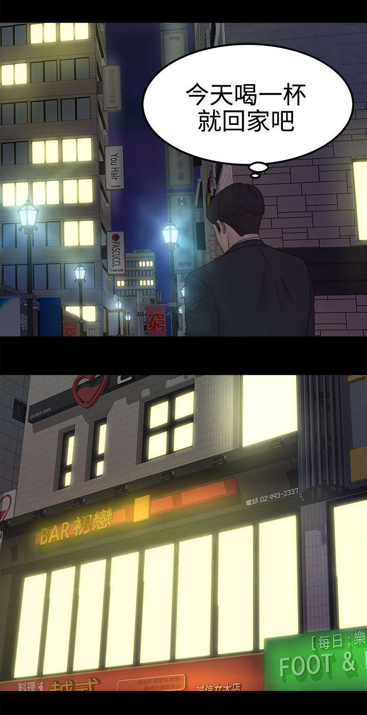 第8章：受欢迎的男人7